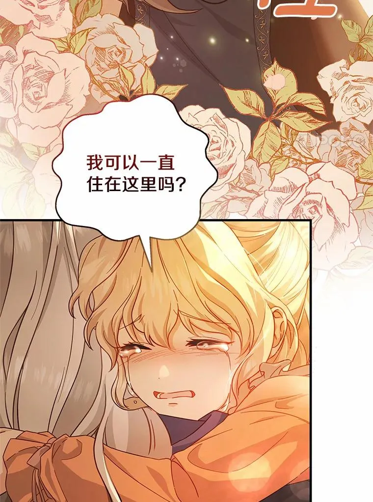 9.家人 第130页