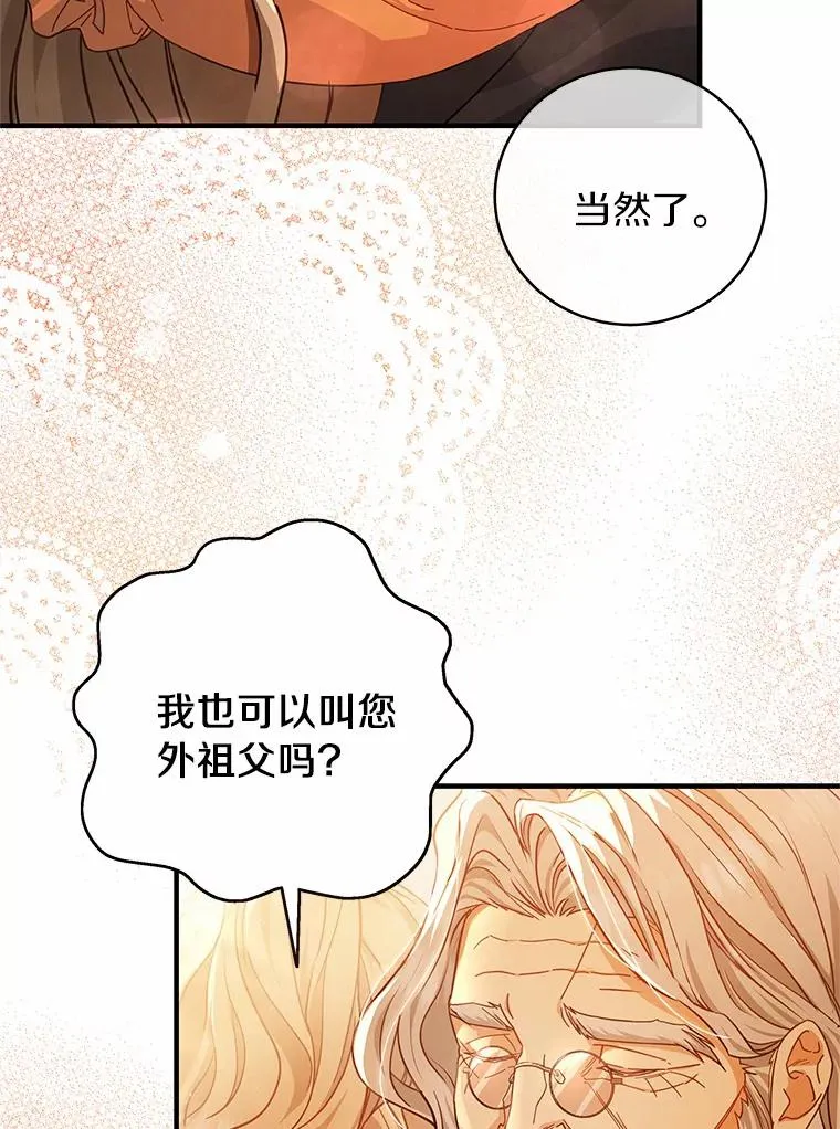 9.家人 第131页