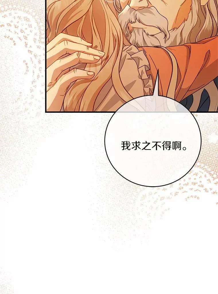 9.家人 第132页