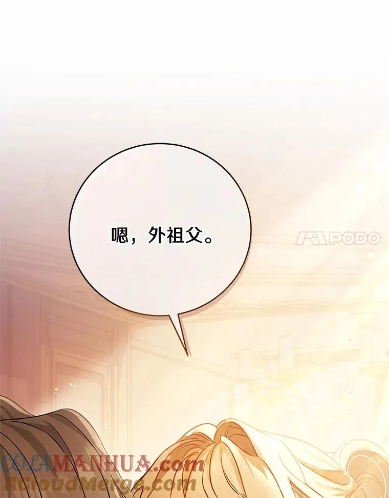 9.家人 第133页