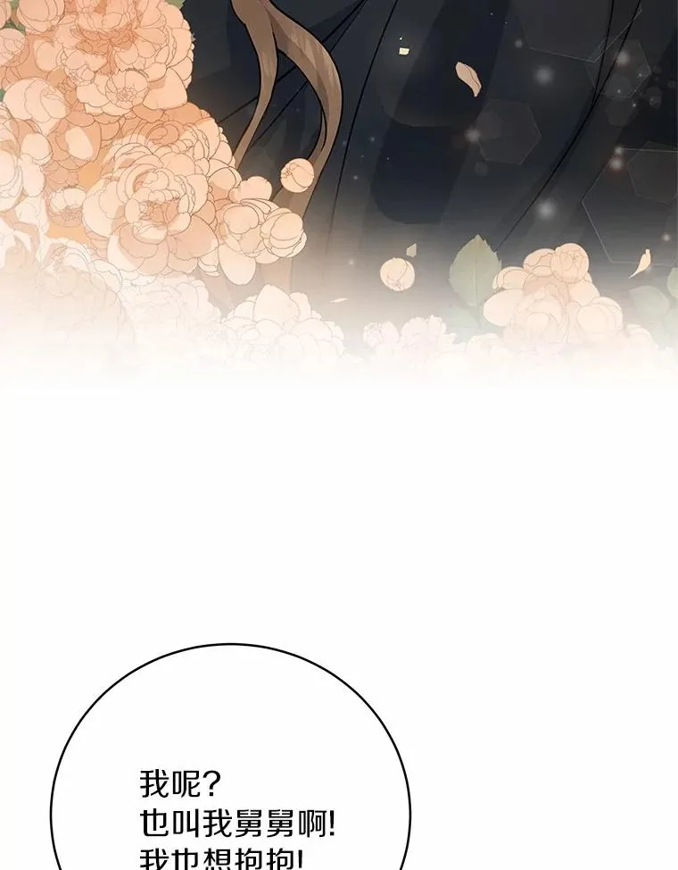 9.家人 第135页