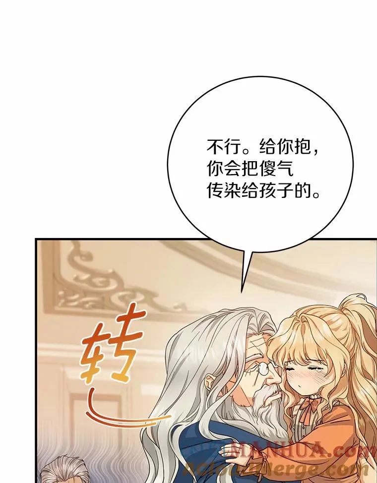 9.家人 第137页
