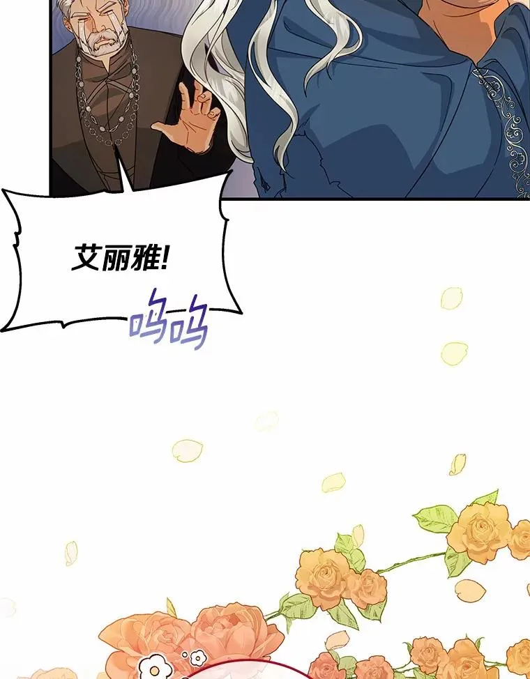 9.家人 第138页
