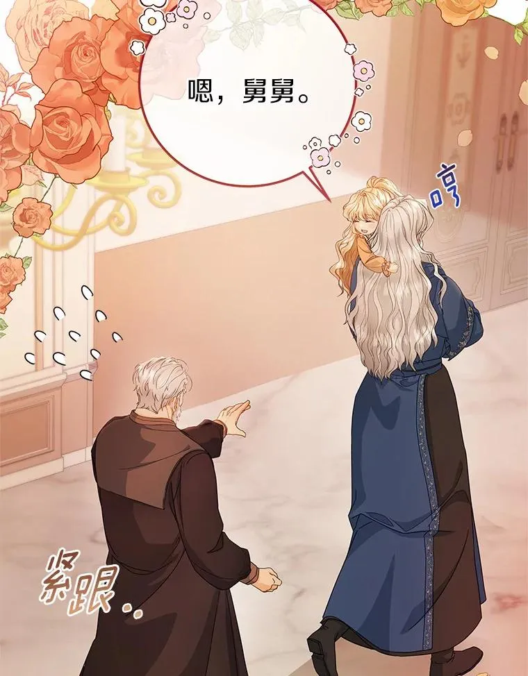 9.家人 第139页