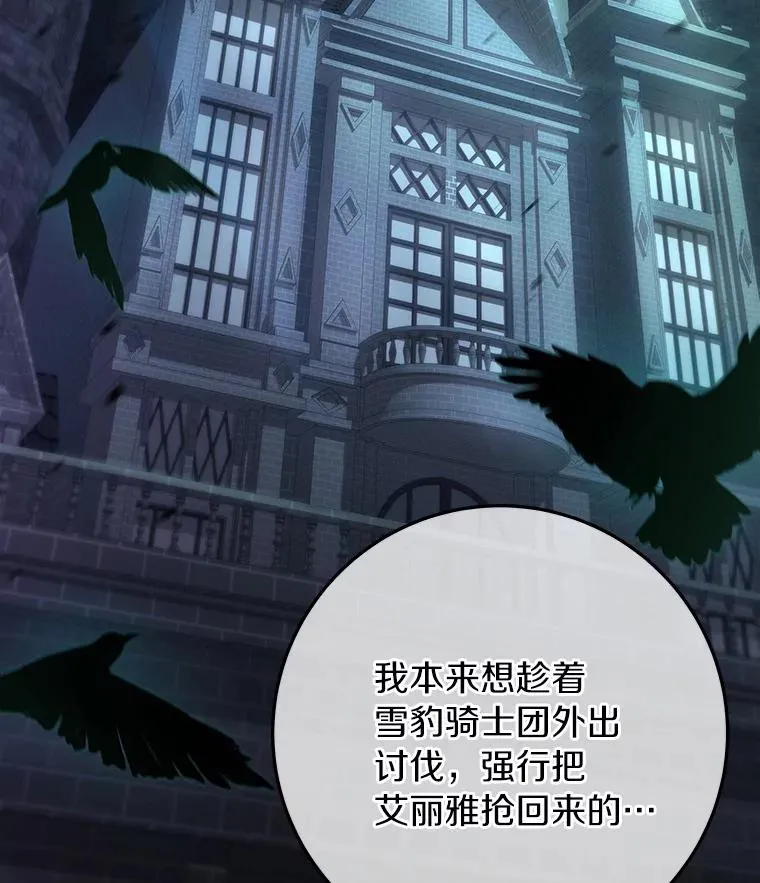 9.家人 第144页