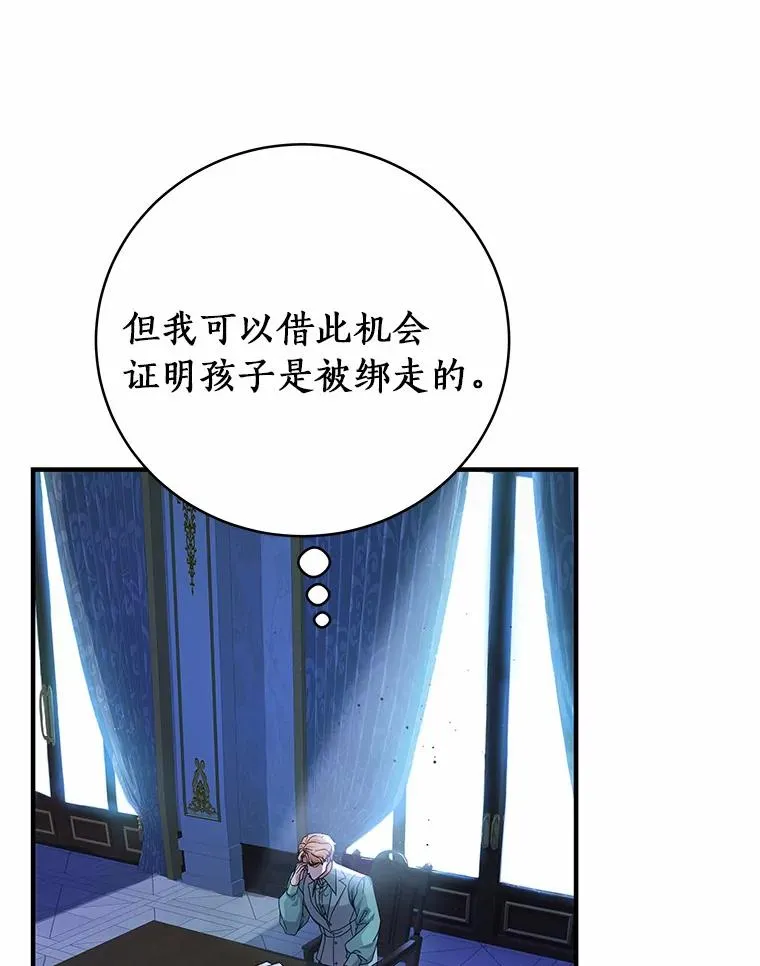 9.家人 第148页