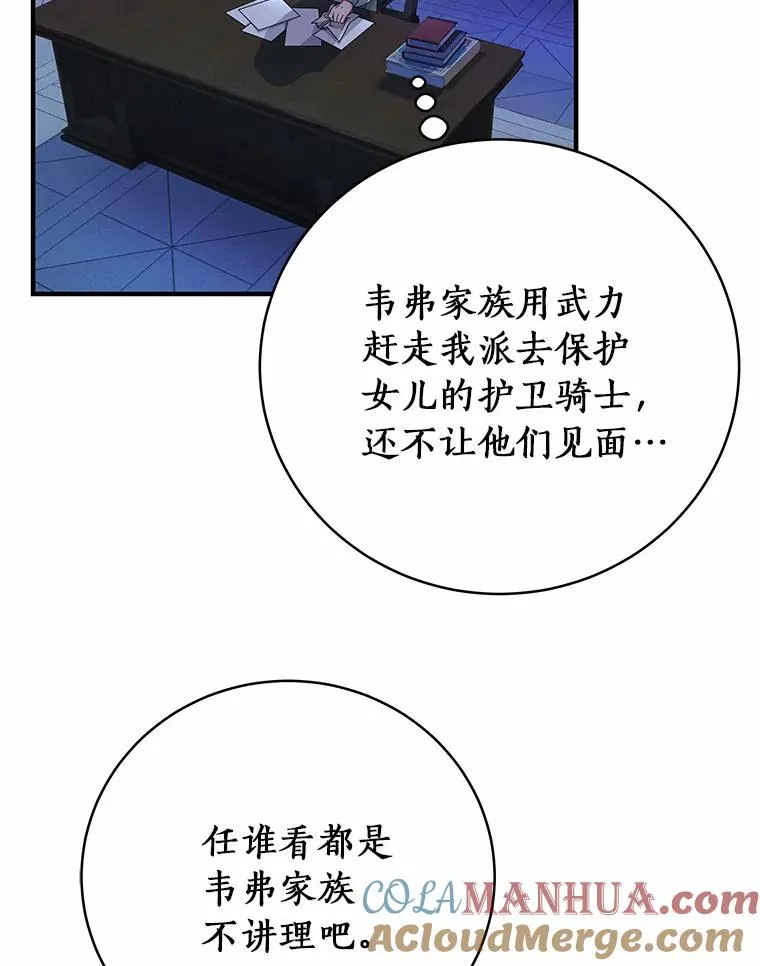 9.家人 第149页