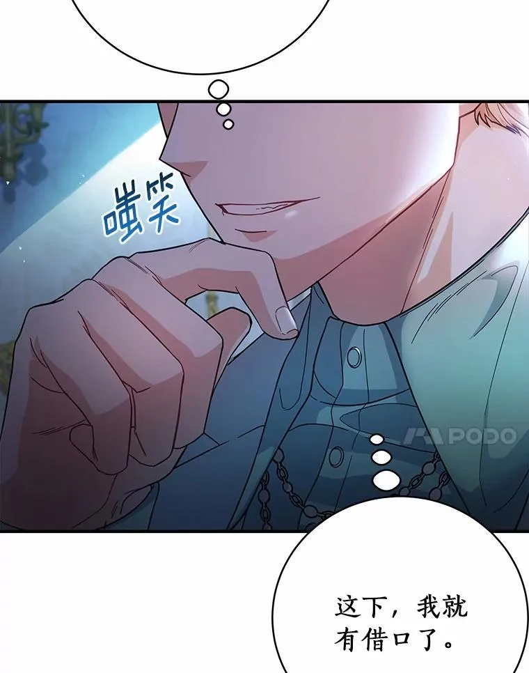 9.家人 第150页