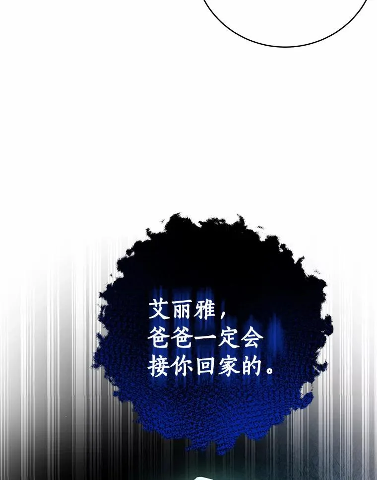 9.家人 第151页