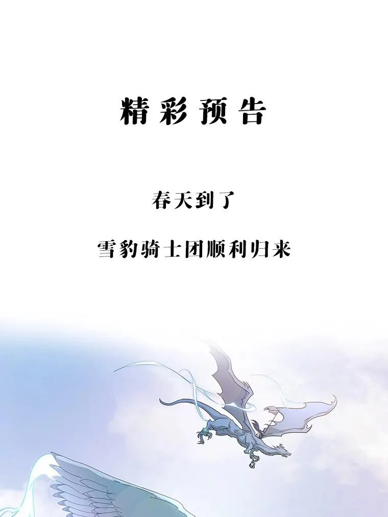9.家人 第156页