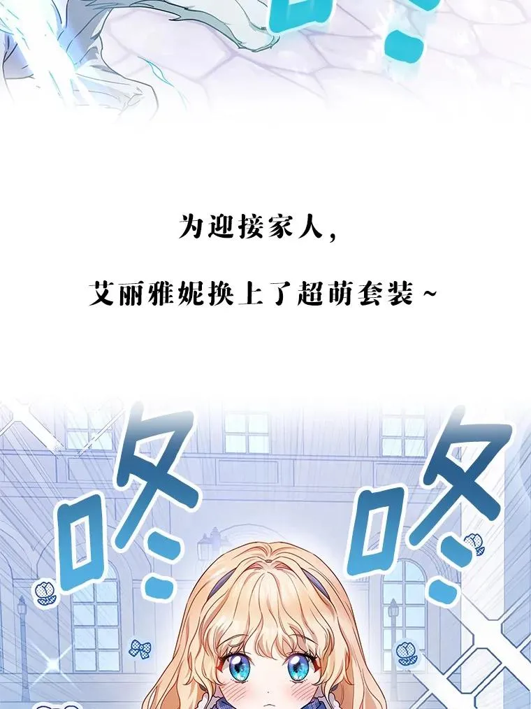 9.家人 第159页