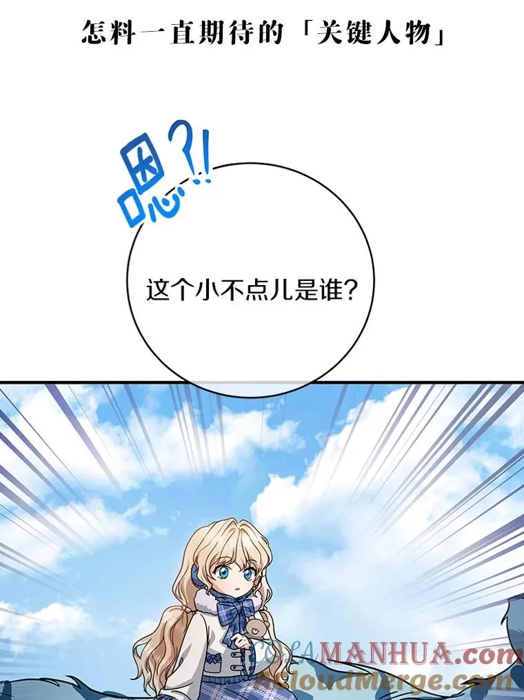 9.家人 第161页
