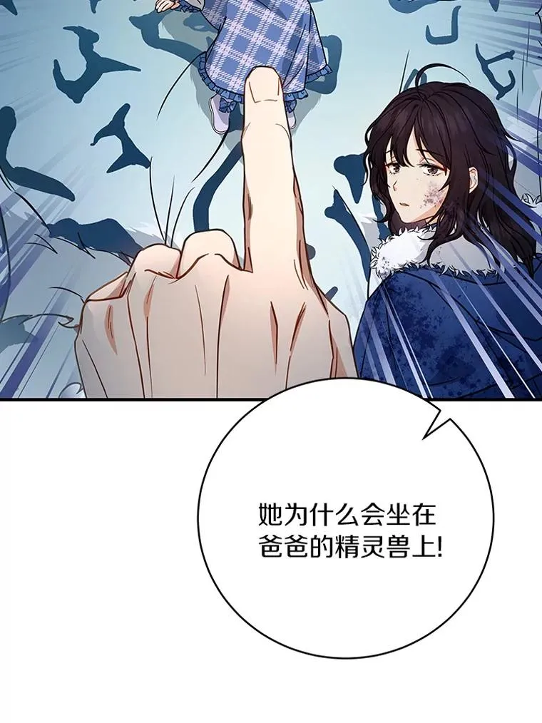 9.家人 第162页