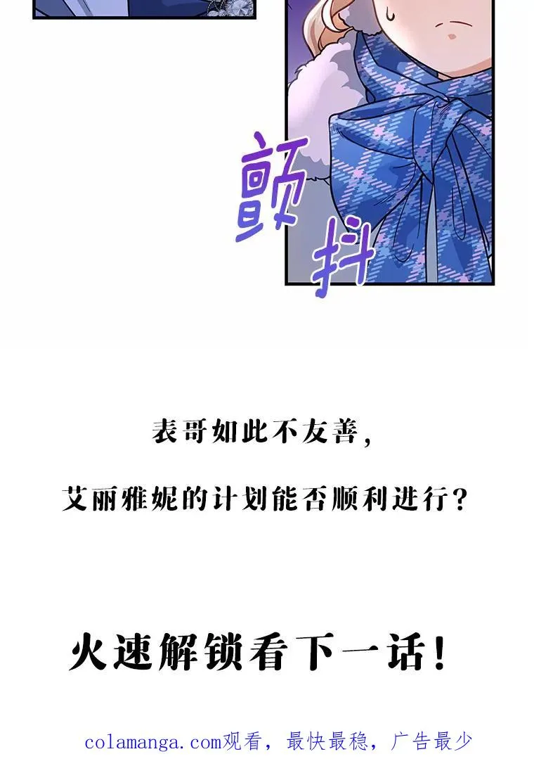 9.家人 第164页
