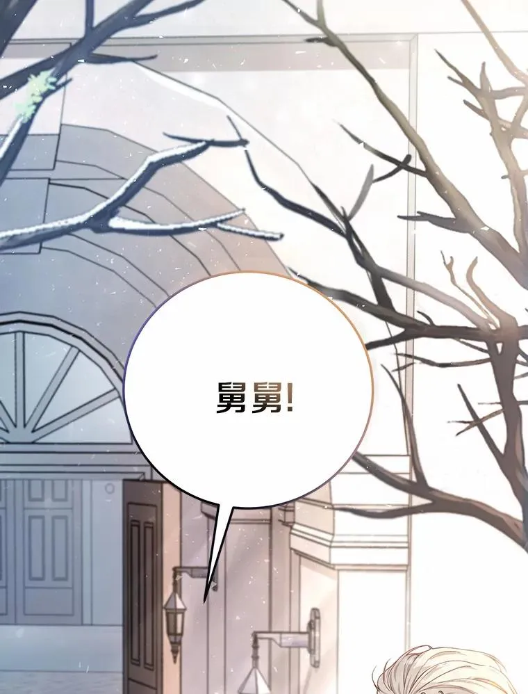 10.迎接 第2页