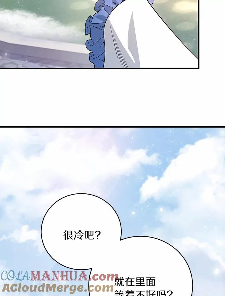 10.迎接 第5页