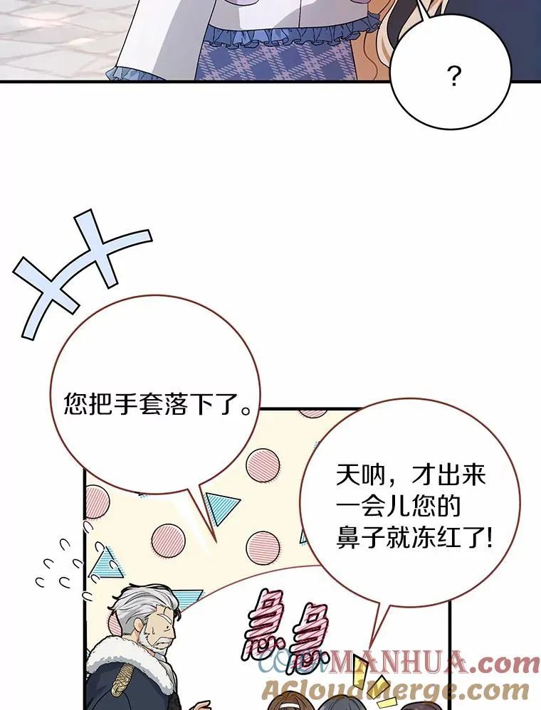 10.迎接 第9页