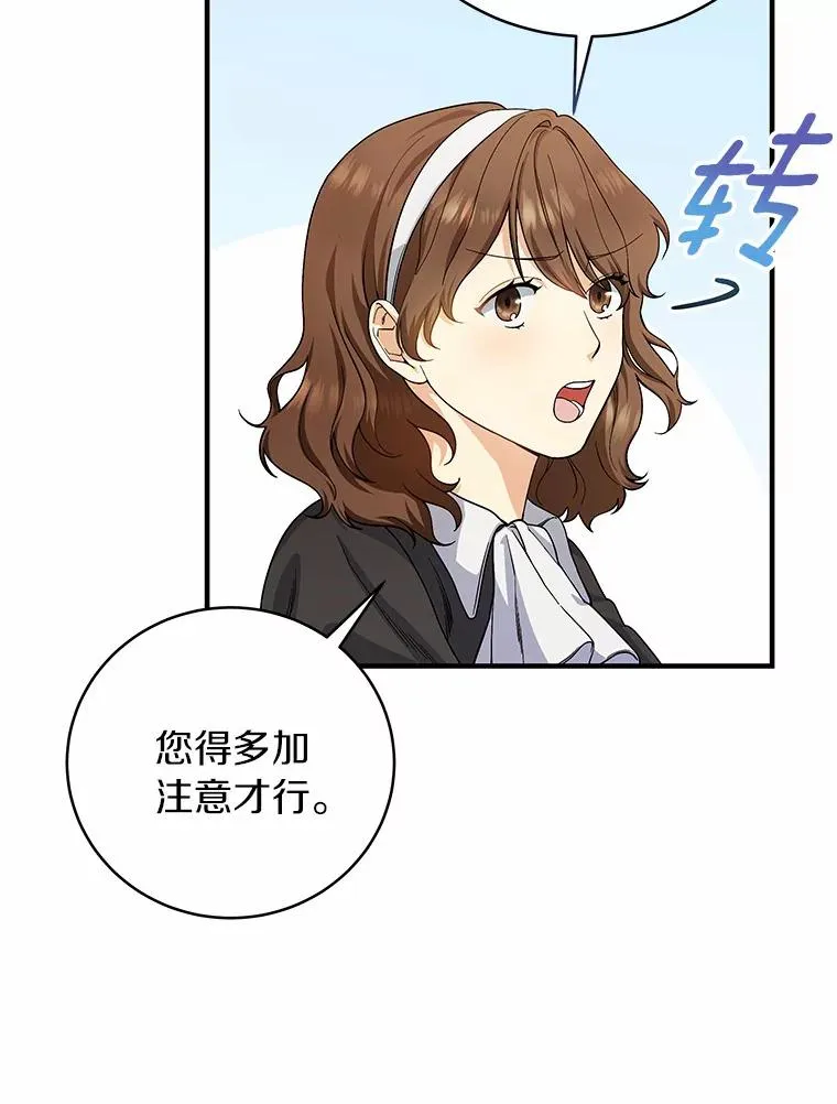 10.迎接 第11页