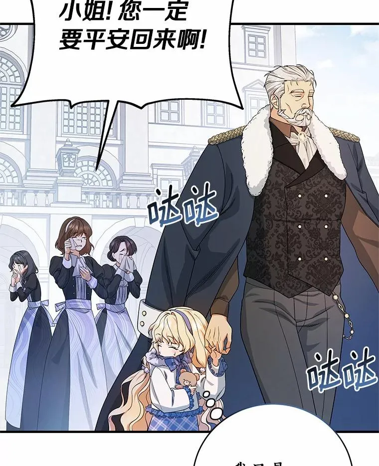 10.迎接 第18页