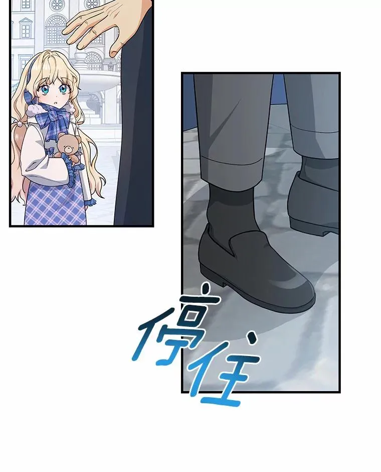 10.迎接 第20页