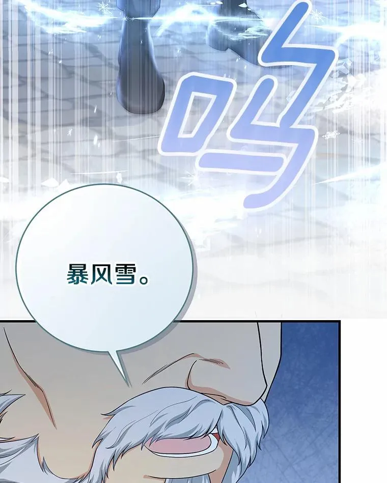 10.迎接 第23页