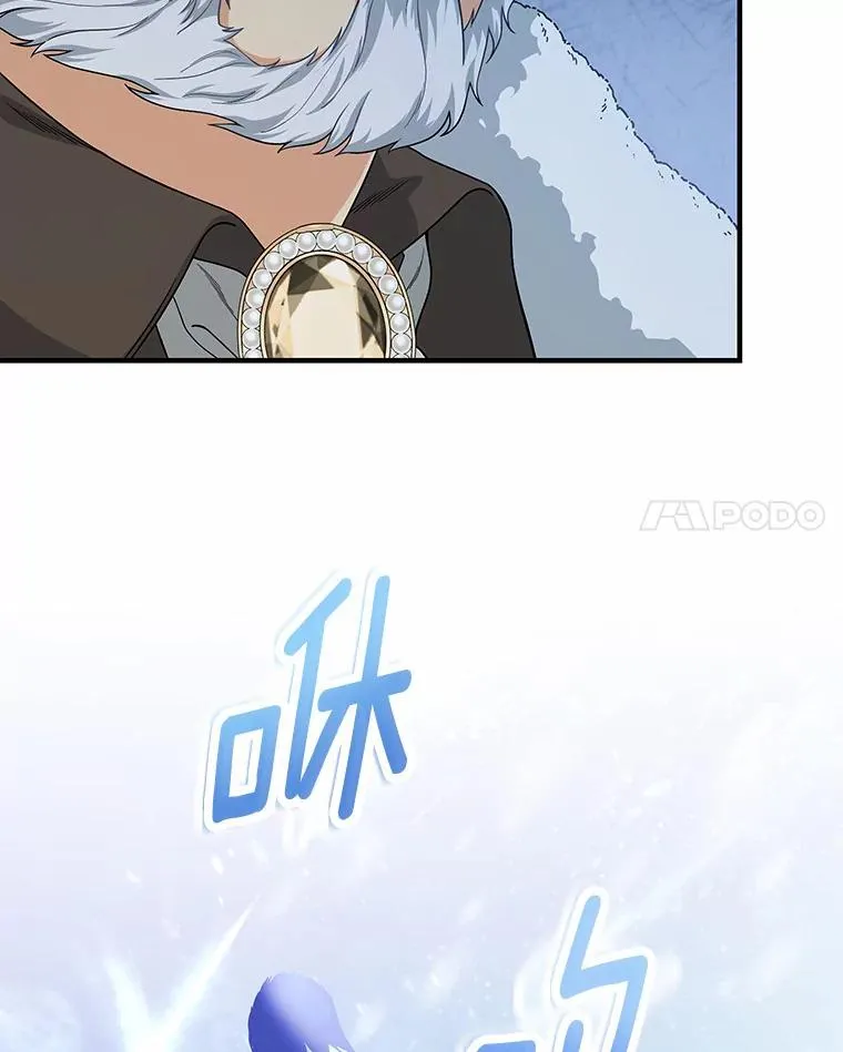 10.迎接 第24页