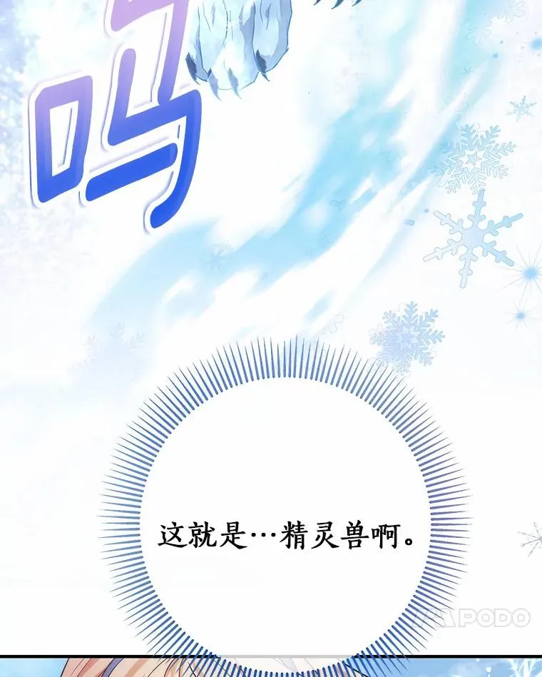 10.迎接 第27页