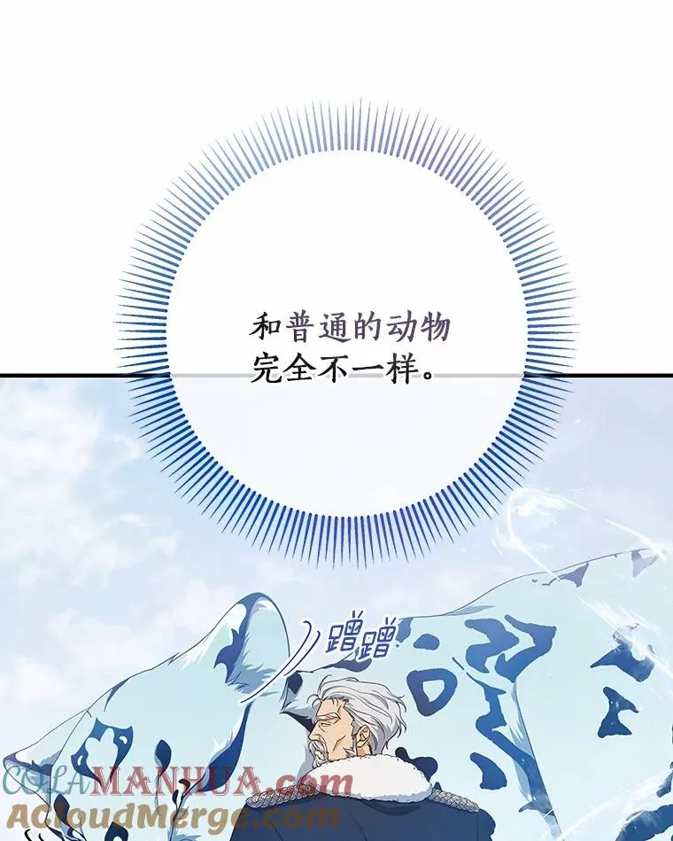 10.迎接 第29页