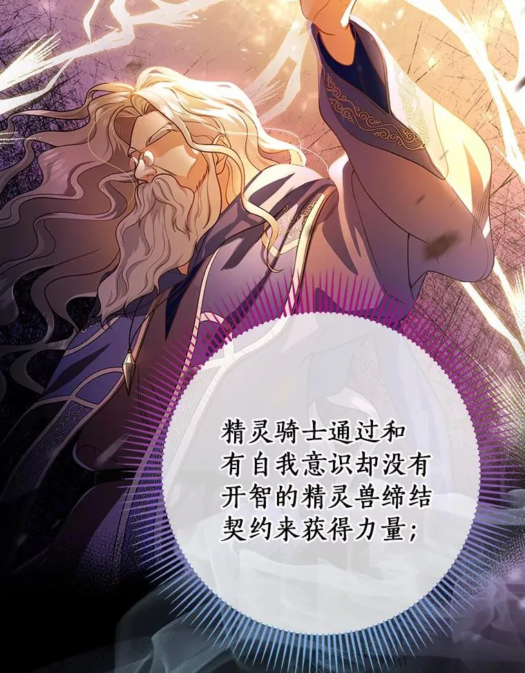 10.迎接 第32页