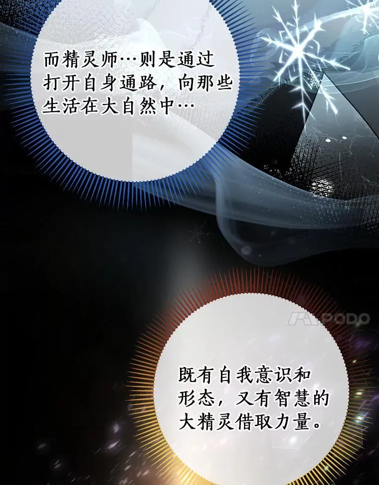 10.迎接 第34页