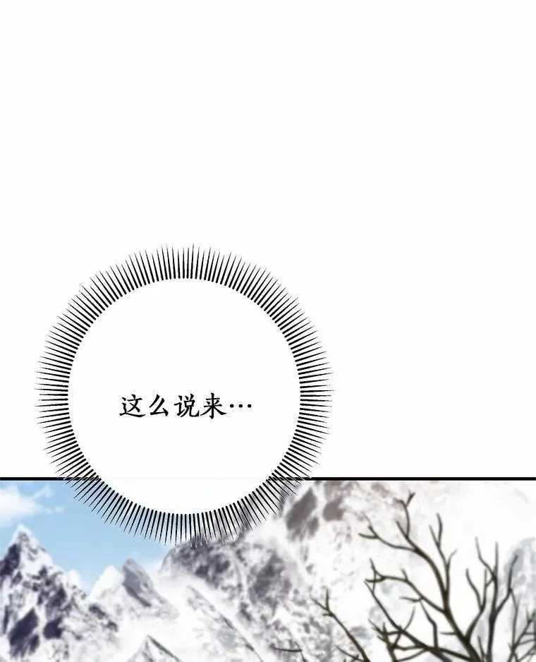 10.迎接 第39页