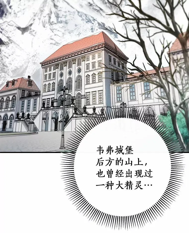 10.迎接 第40页