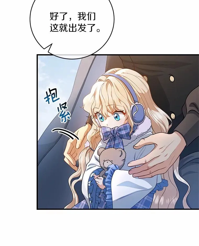 10.迎接 第43页