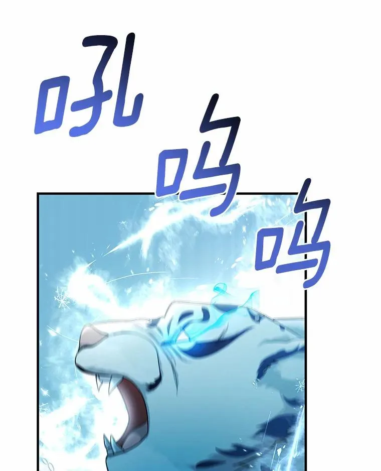 10.迎接 第44页