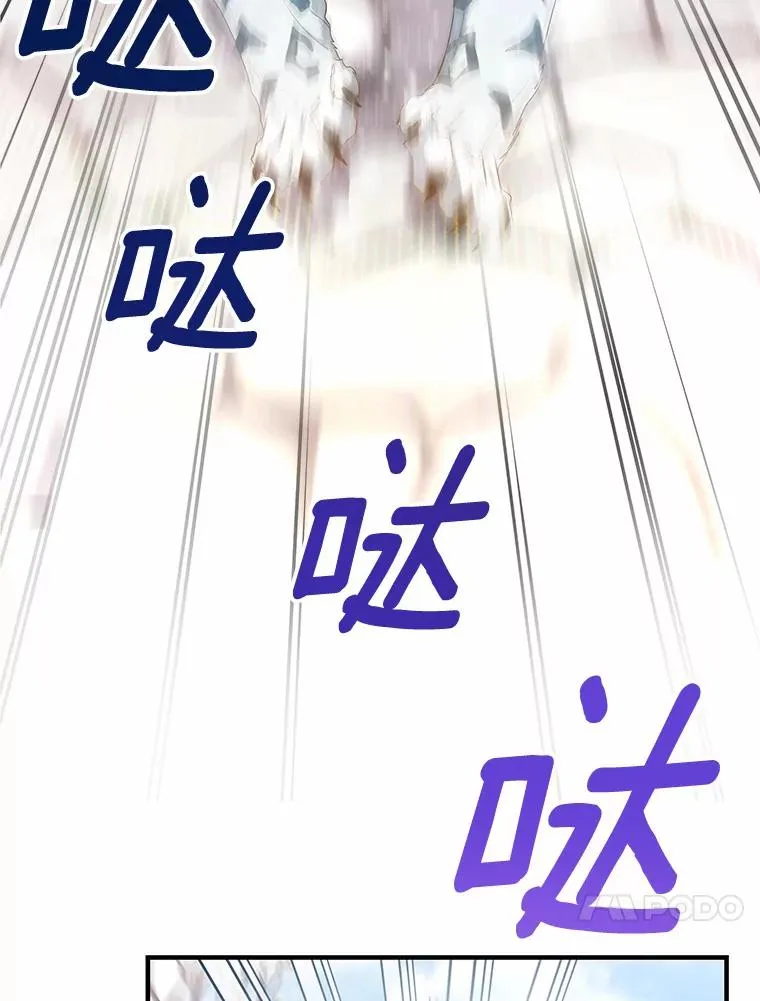 10.迎接 第48页