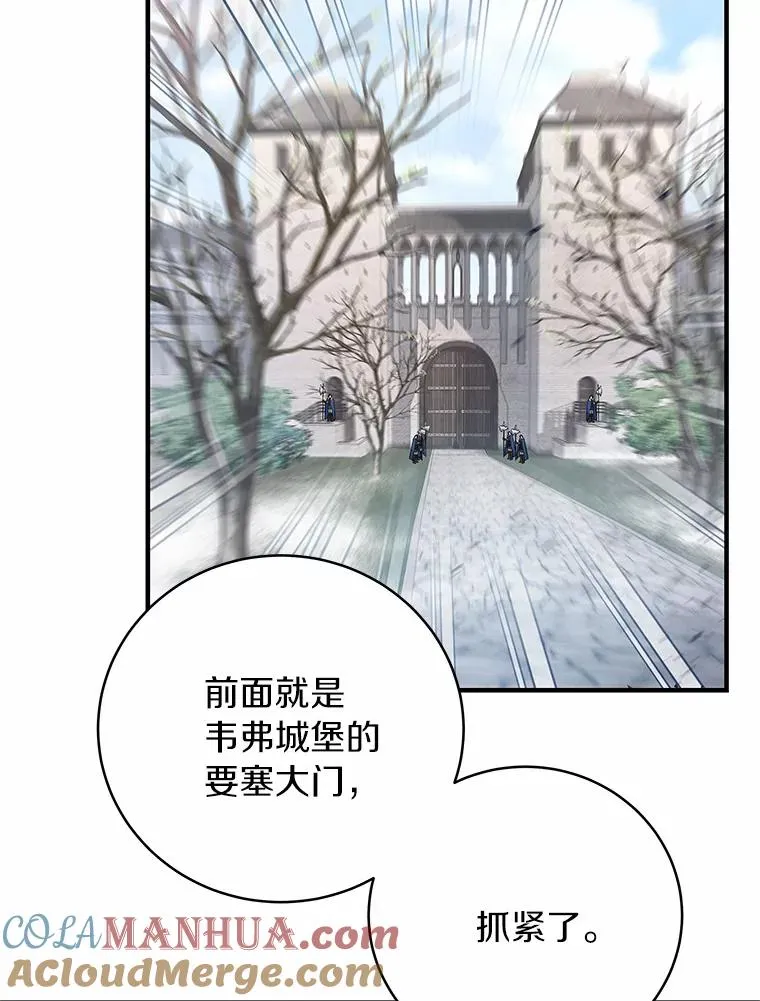 10.迎接 第49页
