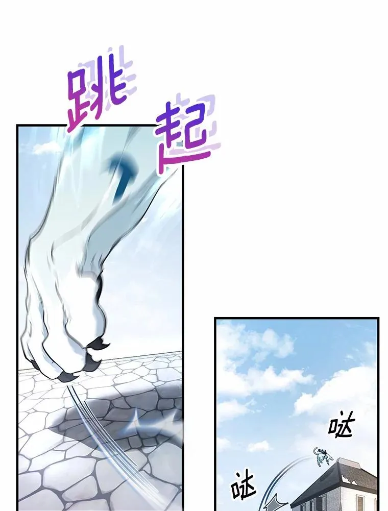 10.迎接 第51页