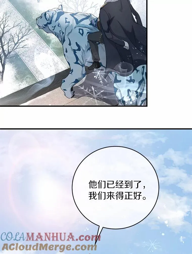 10.迎接 第53页