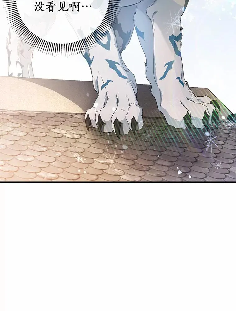 10.迎接 第55页