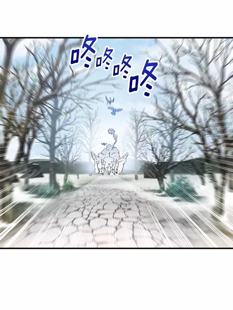 10.迎接 第56页