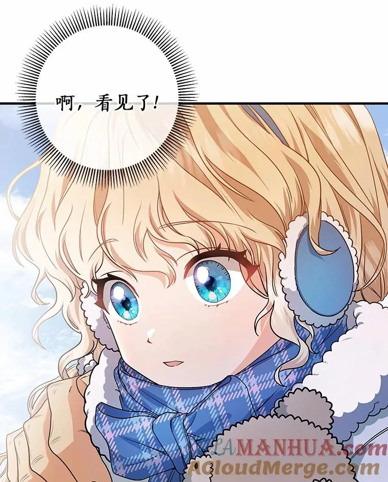 10.迎接 第57页