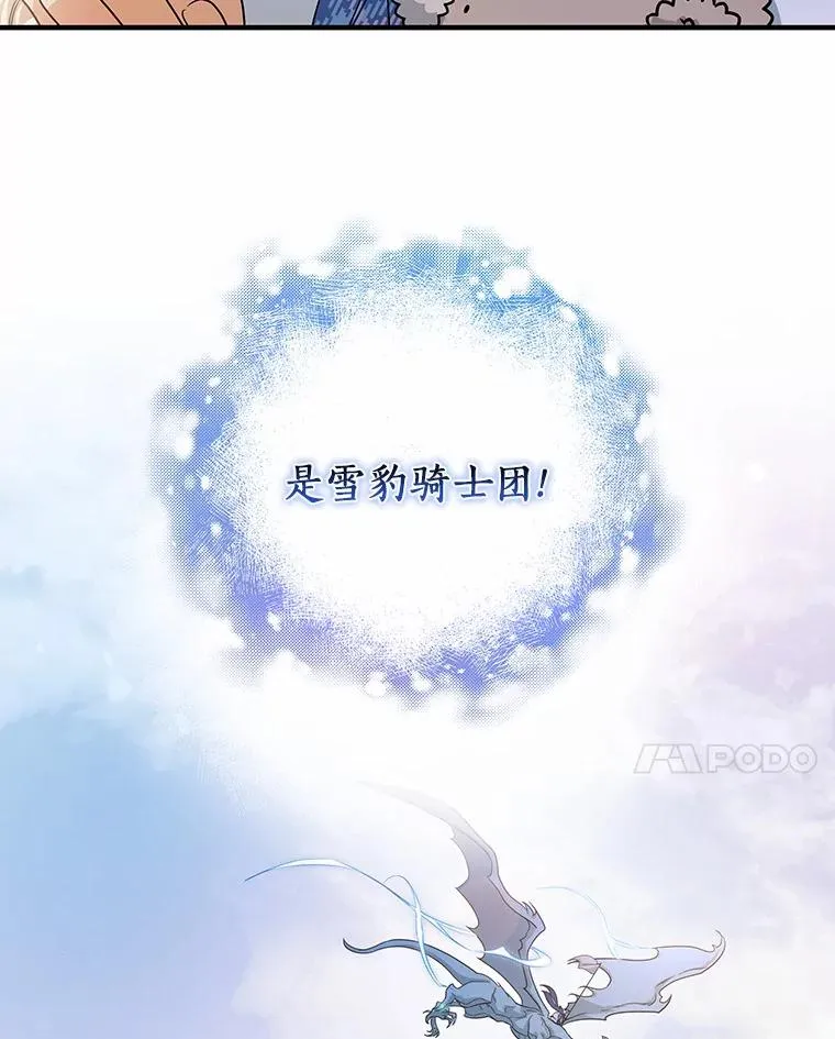 10.迎接 第58页
