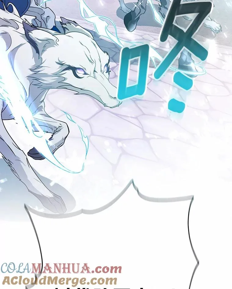 10.迎接 第61页