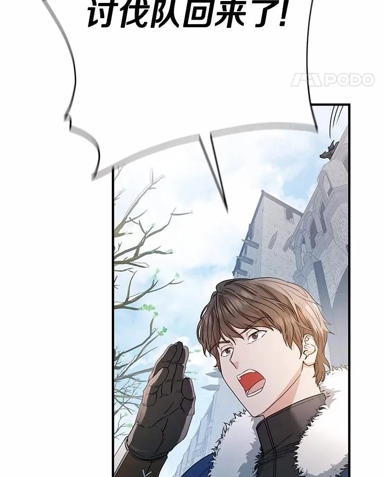 10.迎接 第62页