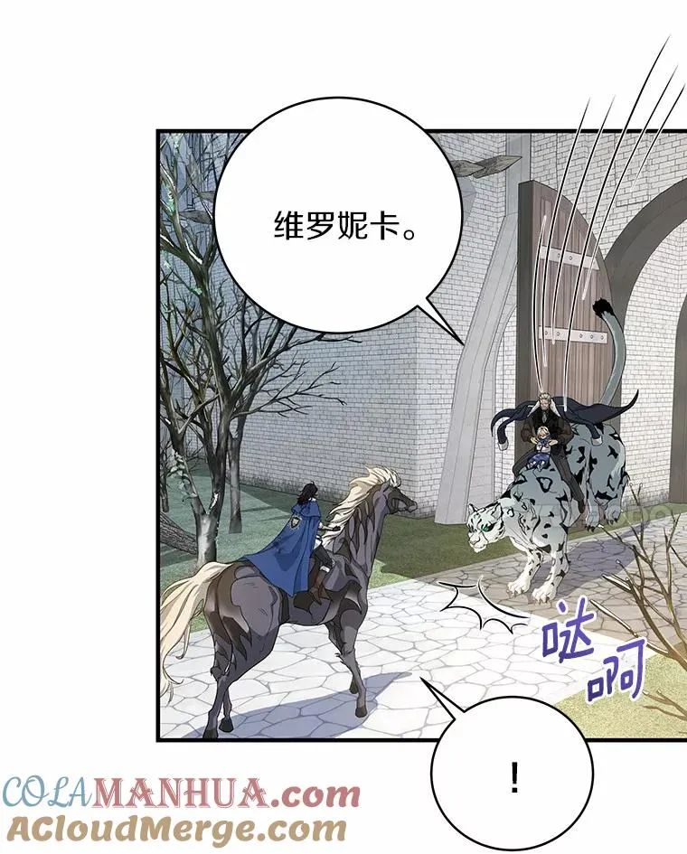 10.迎接 第65页