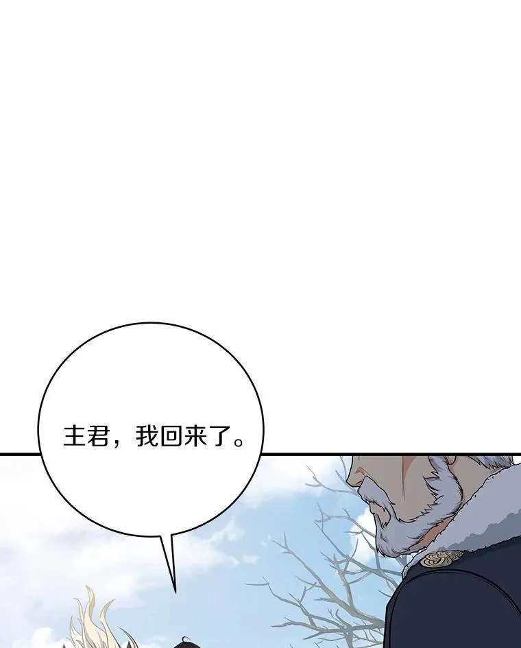 10.迎接 第66页