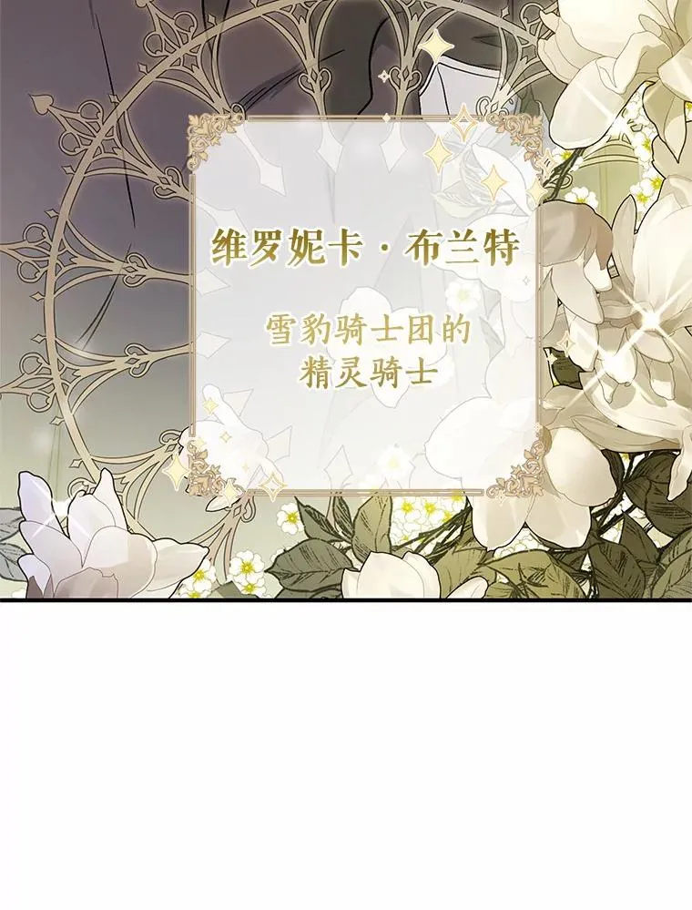 10.迎接 第70页