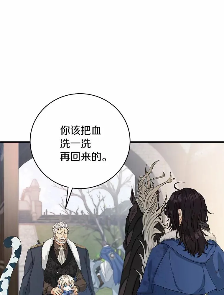 10.迎接 第71页