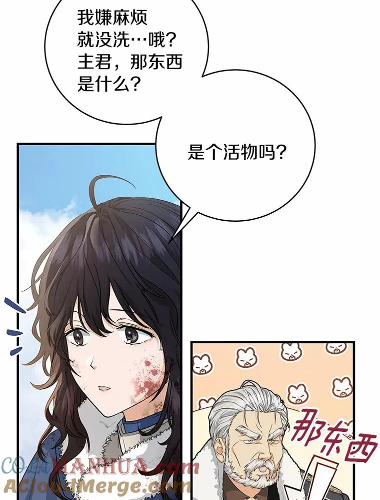 10.迎接 第73页