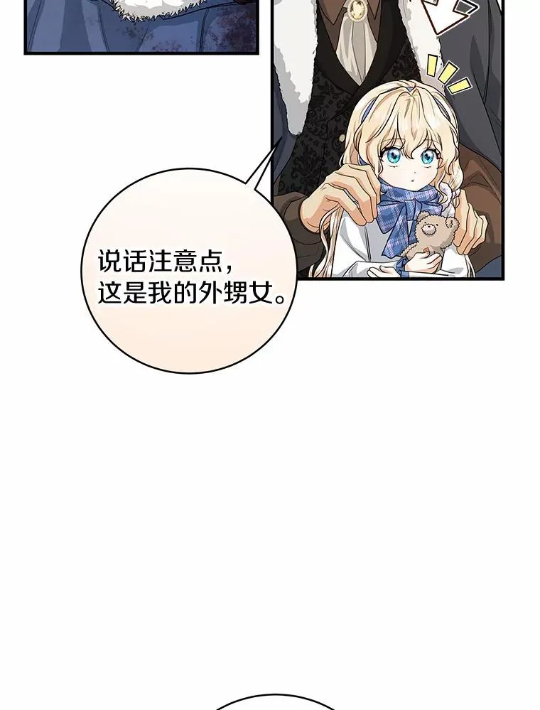 10.迎接 第74页